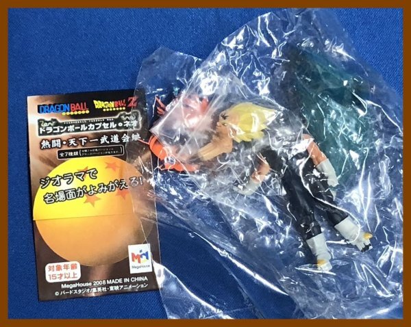 Yahoo!オークション -「ドラゴンボールカプセル 天下一」の落札 Yahoo!オークション -「ドラゴンボールカプセル 天下一」の落札
