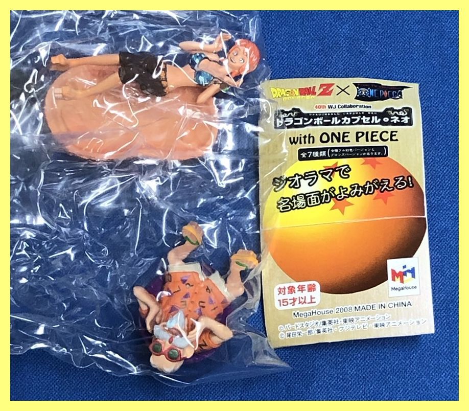 Yahoo!オークション -「ドラゴンボールカプセル 亀仙人」の落札 Yahoo!オークション -「ドラゴンボールカプセル 亀仙人」の落札