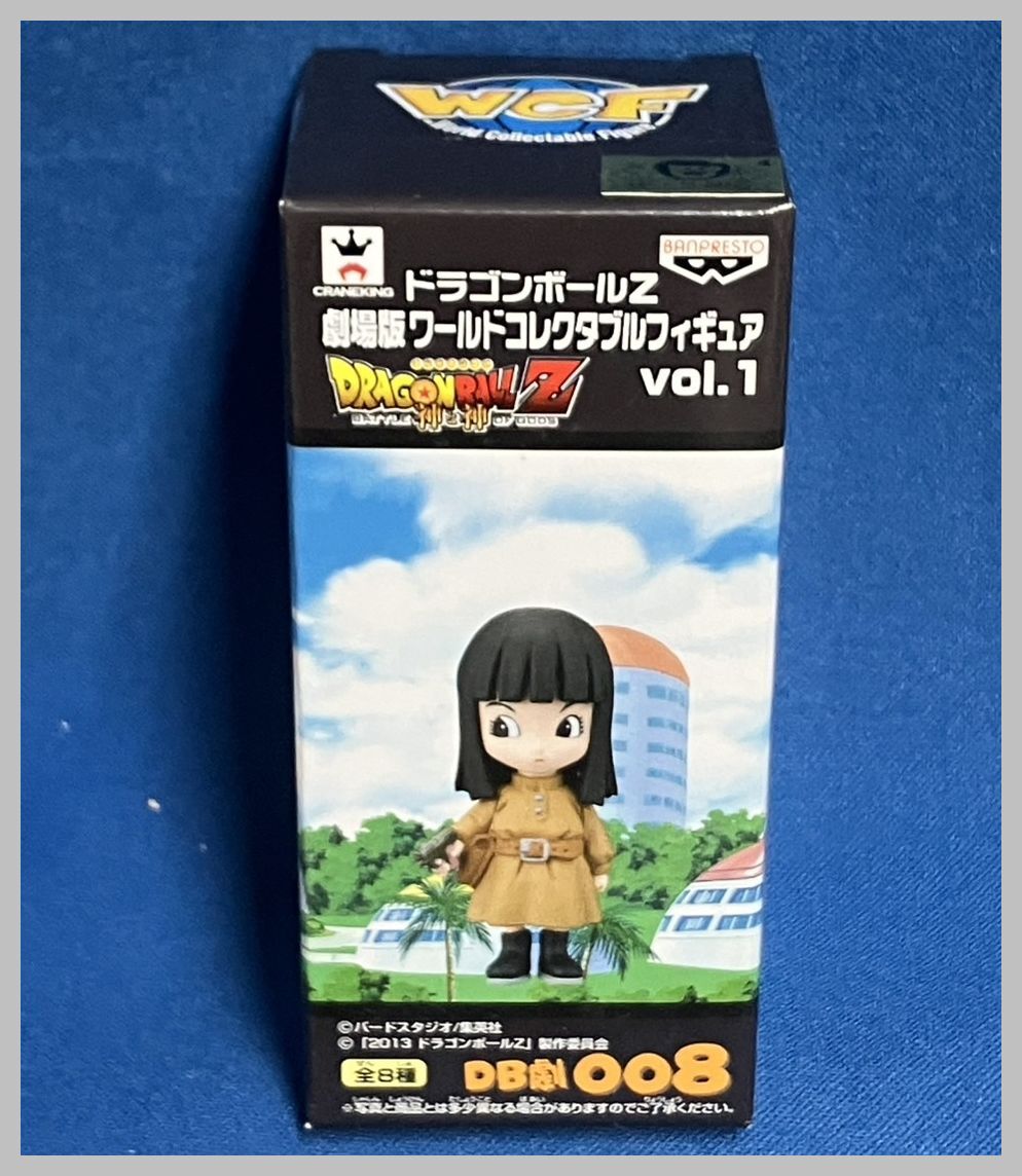 Yahoo!オークション -「ドラゴンボール ワールドコレクタブル Yahoo!オークション -「ドラゴンボール ワールドコレクタブル