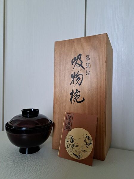木箱入 山中漆器 吸物椀 5個セット