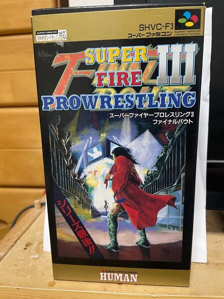 スーパーファイヤープロレスリング3 ファイナルバウト SFC 箱説明書付き 動作未確認