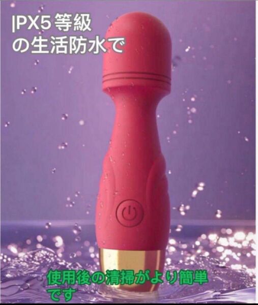 電動マッサージ器 ハンディマッサージャー バイブ機能 電マ USB