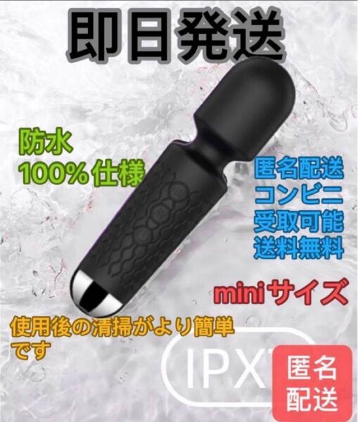 ハンディーマッサージャーUSB充電タイプ筋肉のこり肩こりマッサージミニサイズ