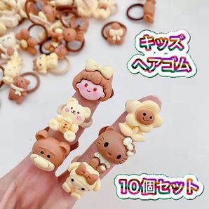 キッズ ベビー ヘアゴム ヘアアクセサリー まとめ売り 猫 クマ 肉球 花 ゴム ヘアゴム10個セット まとめ売り