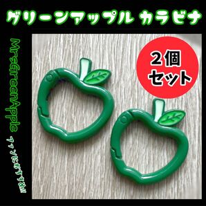 リンゴ カラビナ 緑 2個セット Mrs. GREEN APPLE ミセス グリーンアップル 新品