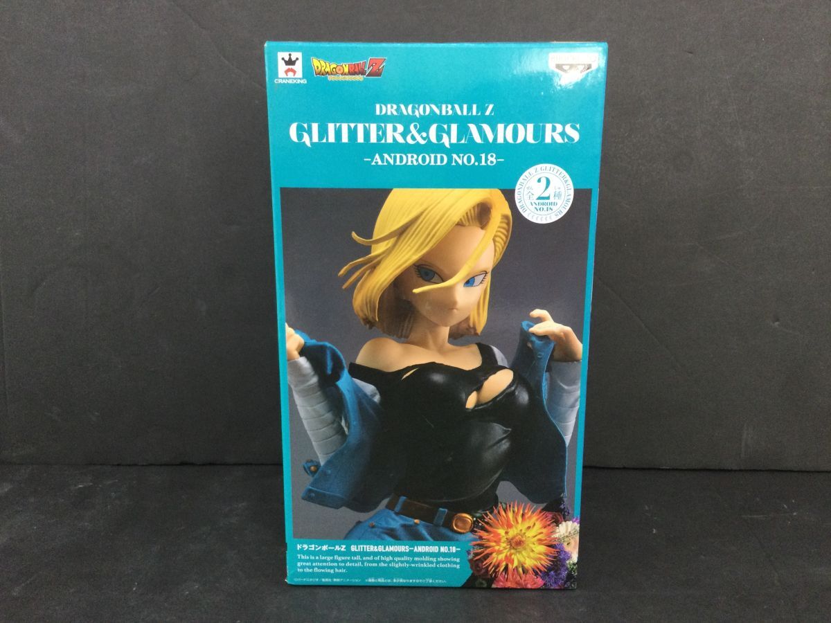 Yahoo!オークション -「ドラゴンボールz glitter&glamours 人造 Yahoo!オークション -「ドラゴンボールz glitter&glamours 人造