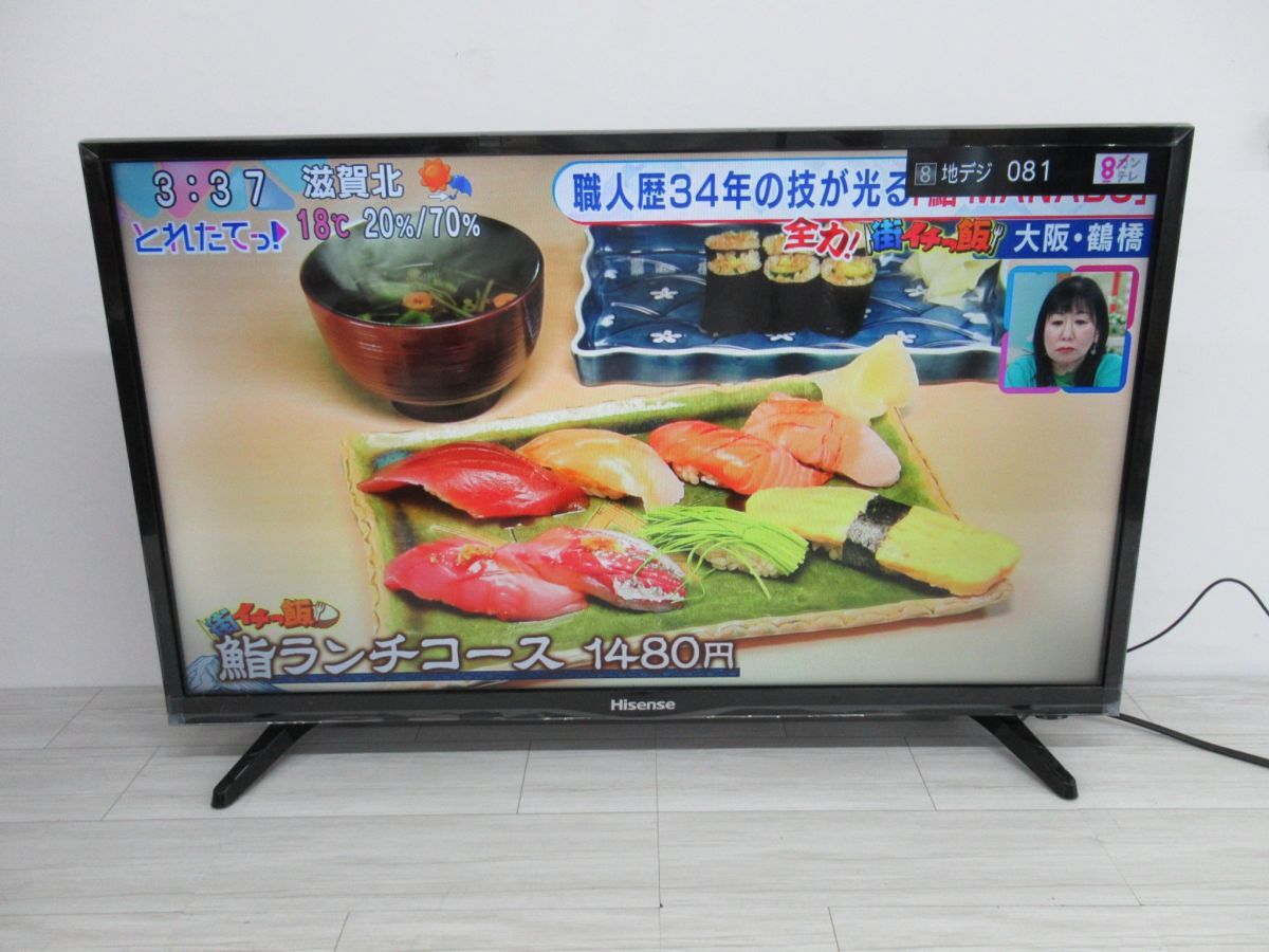 Yahoo!オークション -「bk1」(32インチ~) (テレビ)の落札相場 Yahoo!オークション -「bk1」(32インチ~) (テレビ)の落札相場