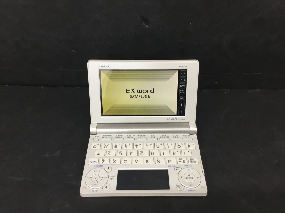 Yahoo!オークション -「電子辞書 カシオ ex-word 6500」の落札 Yahoo!オークション -「電子辞書 カシオ ex-word 6500」の落札
