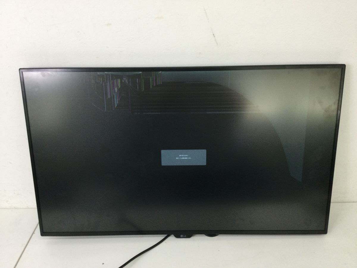 2025年最新】Yahoo!オークション -lg 43ud79の中古品・新品・未 2025年最新】Yahoo!オークション -lg 43ud79の中古品・新品・未