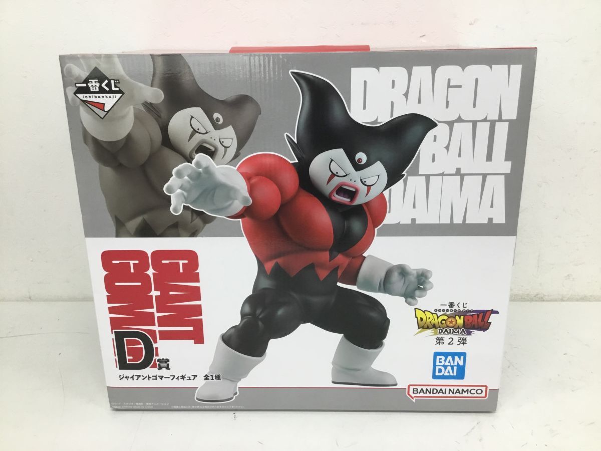 Yahoo!オークション -「ドラゴンボール一番くじd賞」の落札相場