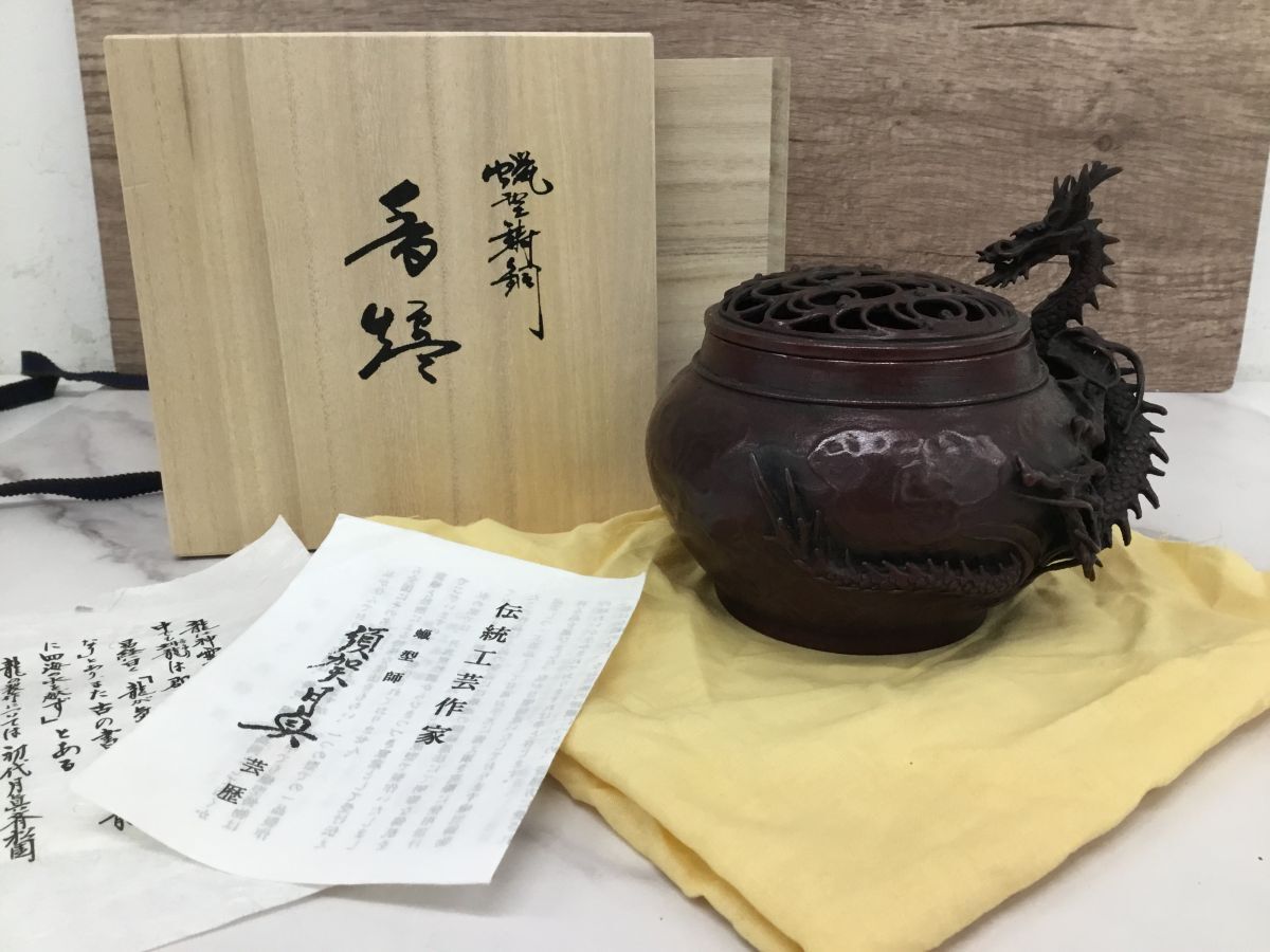 Yahoo!オークション -「高岡銅器 香炉」の落札相場・落札価格 Yahoo!オークション -「高岡銅器 香炉」の落札相場・落札価格