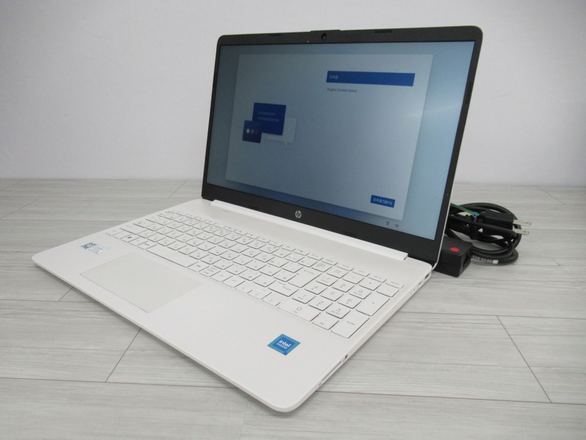 2025年最新】Yahoo!オークション -hp 15s-fqの中古品・新品・未 2025年最新】Yahoo!オークション -hp 15s-fqの中古品・新品・未