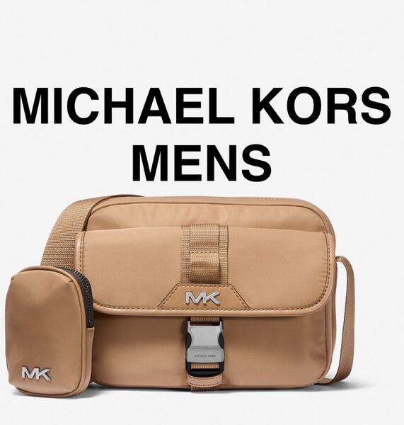 MICHAEL KORS マイケルコース ナイロン ユーティリティー クロスボディ