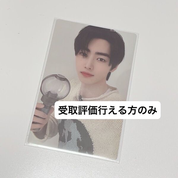 ENHYPEN ソンフン エナプ トレカ ペンラ