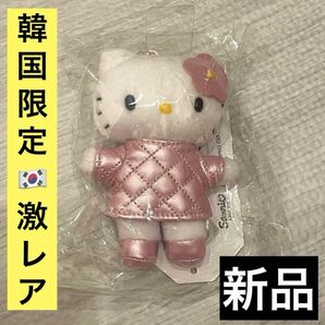 韓国 ポップアップ サンリオ キティ キルティング キーホルダー ぬいぐるみ POPUP