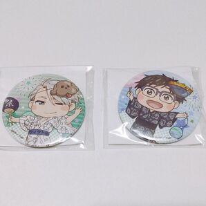 ユーリオンアイス ユリフェス 缶バッジ 2点セット