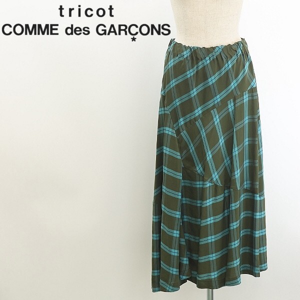 2025年最新】Yahoo!オークション -「tricot comme des garcons 2025年最新】Yahoo!オークション -「tricot comme des garcons
