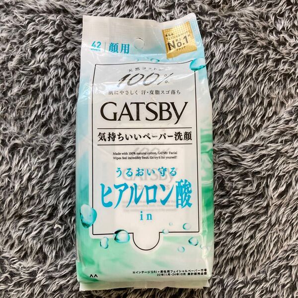 【匿名発送】新品未使用品 GATSBY 気持ちいいペーパー洗顔 フェイシャルペーパー 天然コットン100% 日本製 42枚
