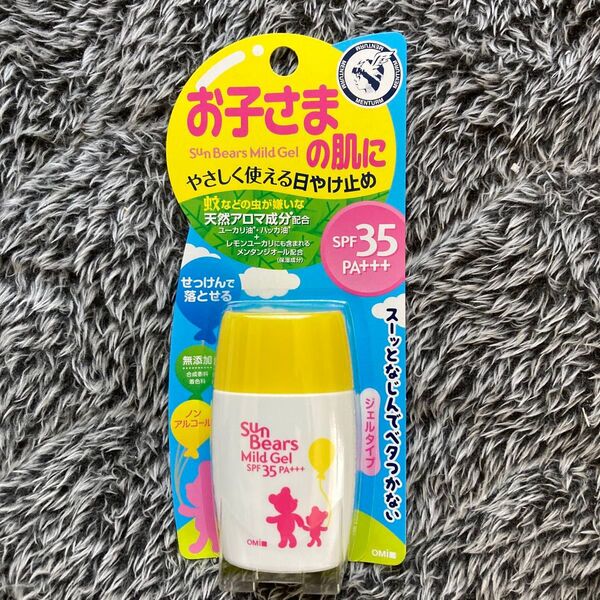 【匿名発送】新品未使用品 メンターム サンベアーズ マイルドジェル SPF35 PA+++ 日焼け止め 30g