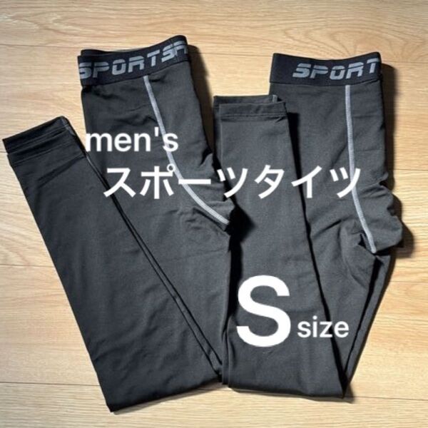 新品 スポーツタイツ メンズ アンダーウェア トレーニング スパッツ 裏起毛