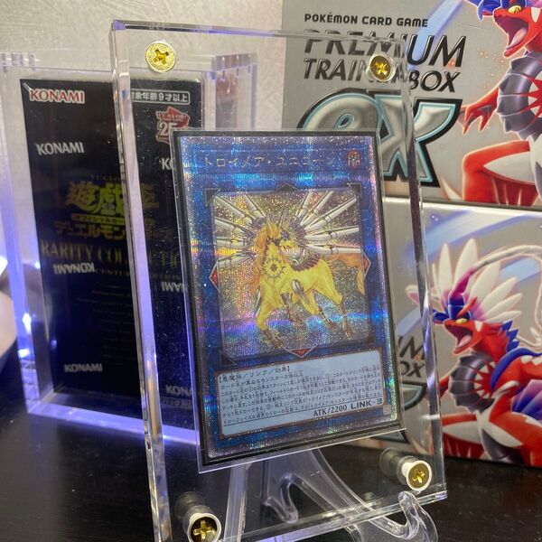 【遊戯王】トロイメアユニコーン 25thシークレット イラスト違いレリーフ、コレクターズレアセット