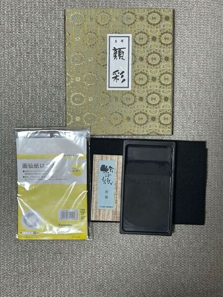 絵てがみ基本道具セット 顔彩 書道具 硯 すずり はがき 青墨