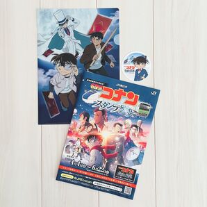 劇場版名探偵コナン 隻眼の残像 100万ドルの五稜星 コラボグッズ 3点セット