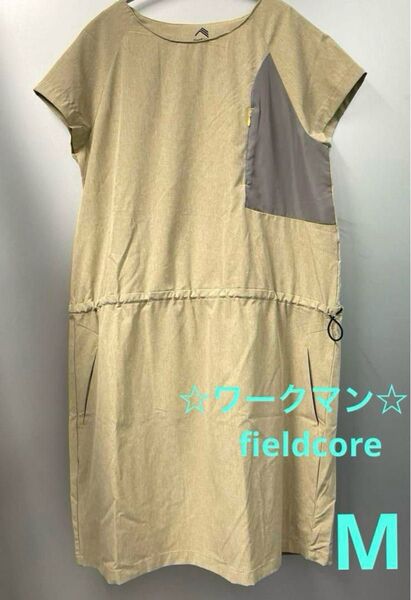 ☆ワークマン☆fieldcore ドライ ワンピース