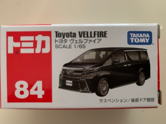 2025年最新】Yahoo!オークション -ヴェルファイア ミニカー 2025年最新】Yahoo!オークション -ヴェルファイア ミニカー