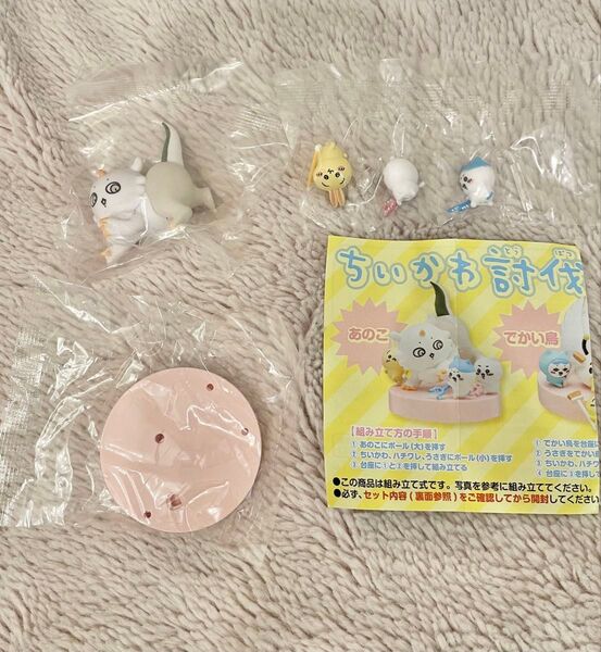 【新品未開封】ちいかわ 討伐シーンフィギュア あのこ