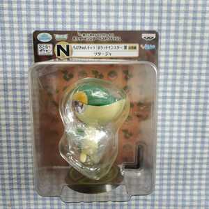 おとなもポケモンの値段と価格推移は 43件の売買情報を集計したおとなもポケモンの価格や価値の推移データを公開 おとなもポケモンの値段と価格推移は 43件の売買情報を集計したおとなもポケモンの価格や価値の推移データを公開