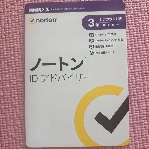 ノートンライフロック ノートン ID アドバイザー 3年1台版 同時購入版