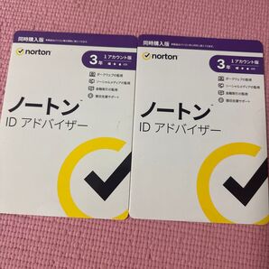 ノートン IDアドバイザー 3年 1アカウント版 2枚