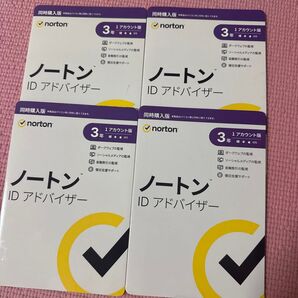 ノートン IDアドバイザー 3年 1アカウント版 4個セット