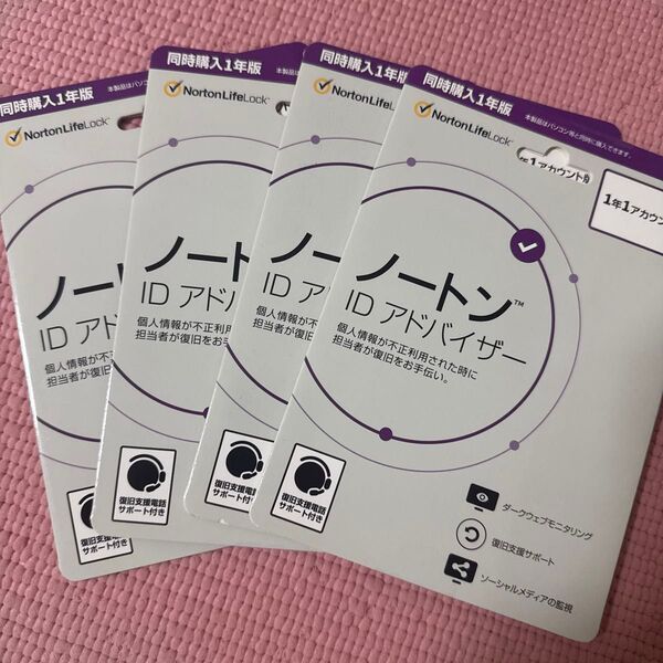 ノートン IDアドバイザー 1年版 同時購入タイプ ×4個セット