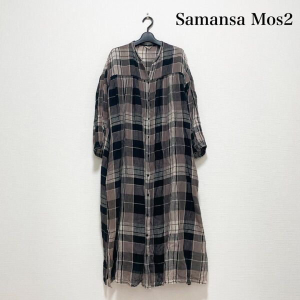 Samansa Mos2 サマンサモスモス リネン混柄アソートギャザーワンピース チェック ナチュラル ゆったり