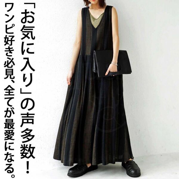 antiqua KINU アンティカ 綿麻 ストライプワンピース ワンピース ナチュラル ゆったり