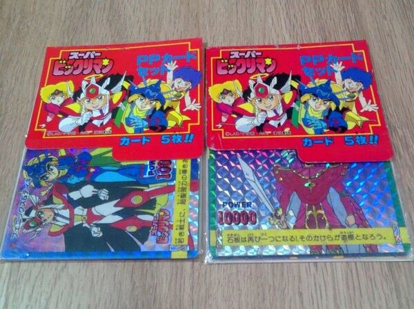 スーパービックリマン PPカードセット カード 当時物 玩具 戦闘 レア キラ フェニックス ロココ スーパーゼウスデビル
