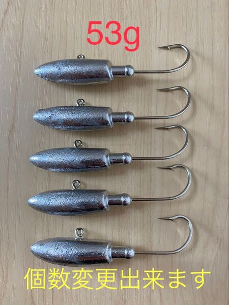 53g スピアヘッドジグ ジグヘッド ヒラメルアー シーバス バス フェザージグ スイムベイト ロックフィッシュジグ青物ジグヘッド