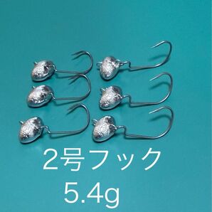 フットボールスイングジグ ジグヘッド スイングヘッド 2号フック フットボールジグ チニング 根魚 ロックフィッシュ 釣具 チヌ釣