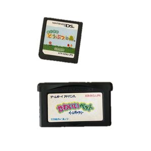 どうぶつのもり