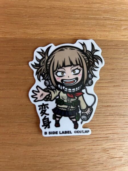 B-SIDE LABEL 僕のヒーローアカデミア 渡我被身子 ステッカー