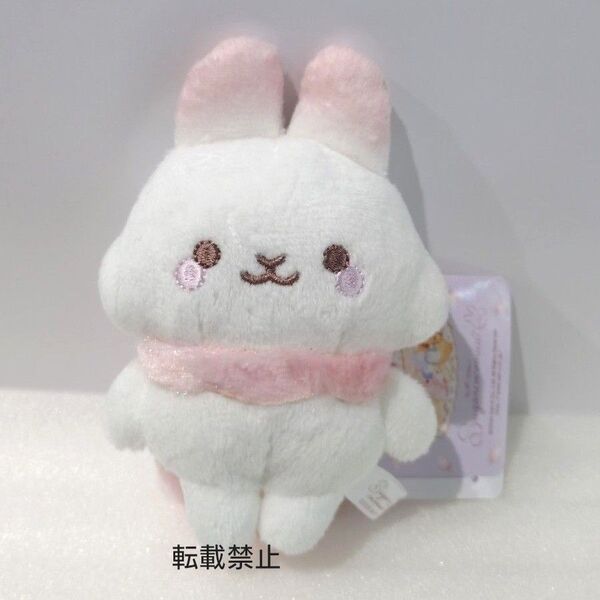 シュガーココムー ボールチェーン付きぬいぐるみ マスコット キーチェーン