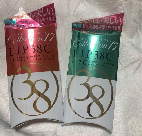 フローフシLIP 38℃リップトリートメント2個セット
