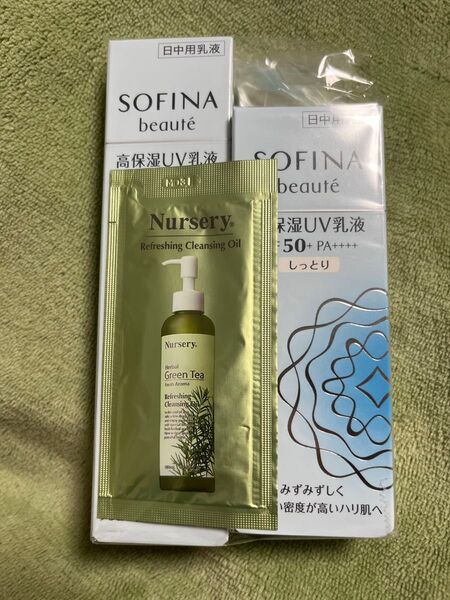 ソフィーナ ボーテ 高保湿UV乳液 SPF50+ 、SPF30PA++++ しっとり 30g 日焼け止め
