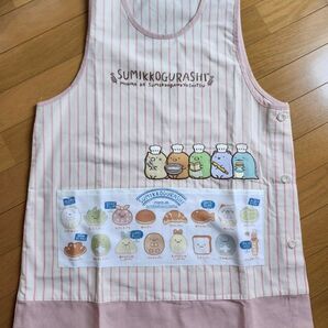 すみっコぐらし エプロン 保育士
