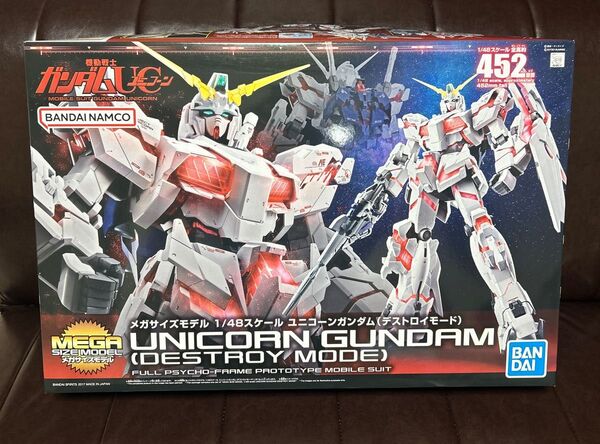 機動戦士ガンダム プラモデル