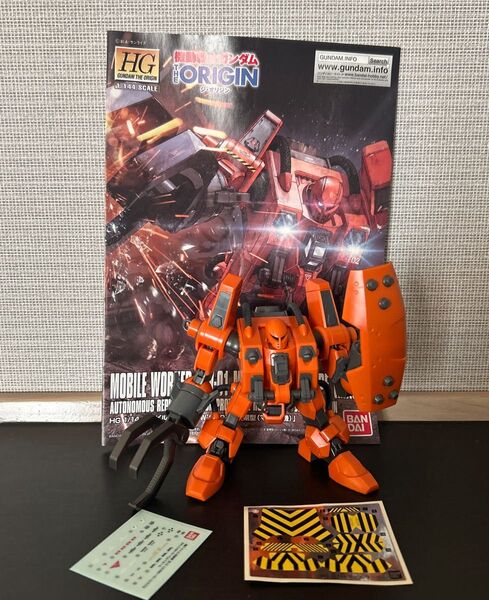 機動戦士ガンダム プラモデル
