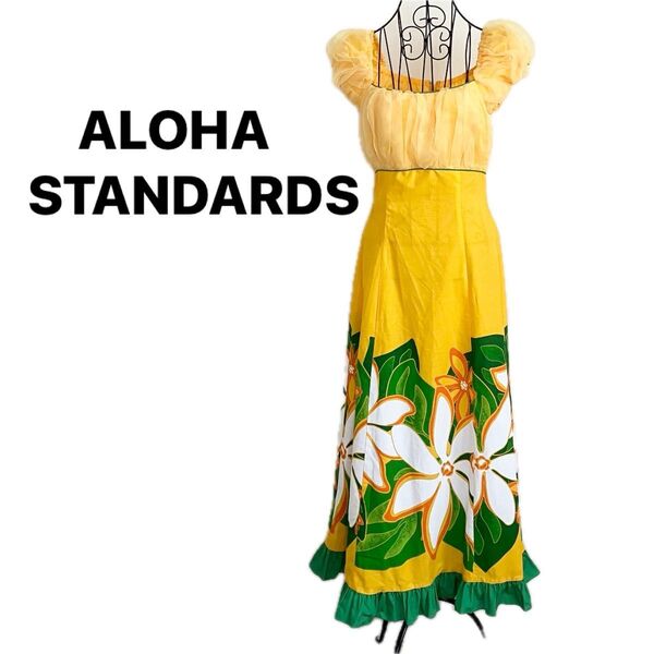 ALOHA STANDARDS フラドレス ドレス ハワイアンファブリック フラダンス