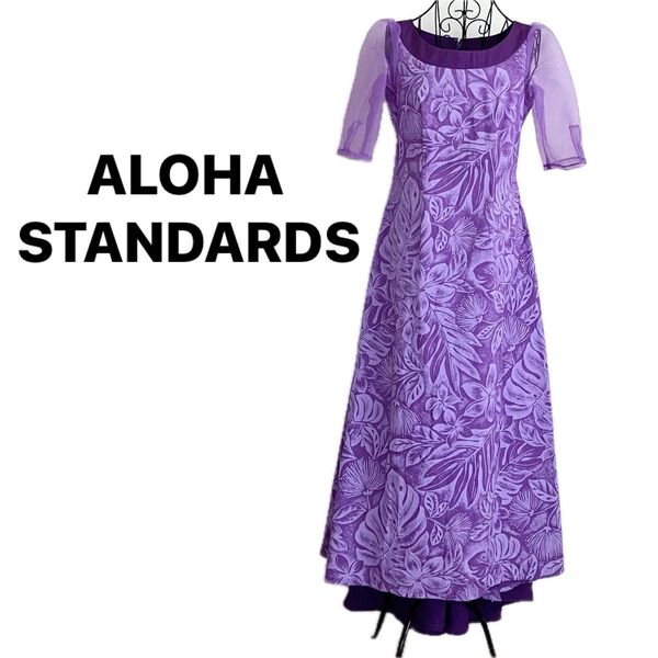 ALOHA STANDARDS フラドレス ドレス ハワイアンファブリック フラダンス